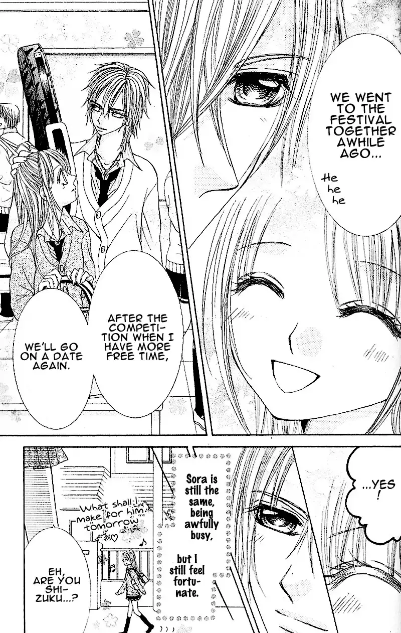 Koi Suta Chapter 6 4